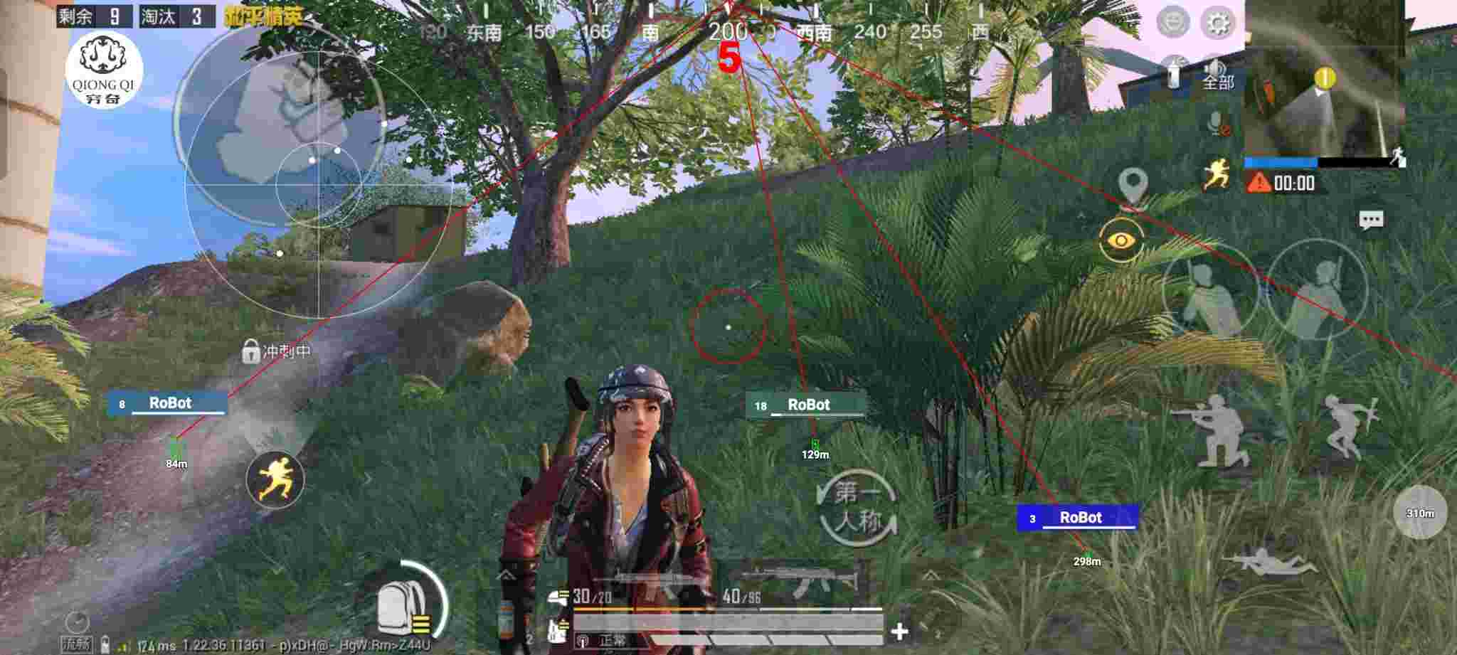 和平精英穷奇直装 - 最新和平精英自瞄辅助永久辅助预览图